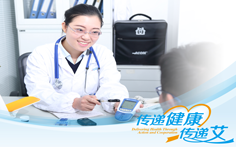 健康一體機.png
