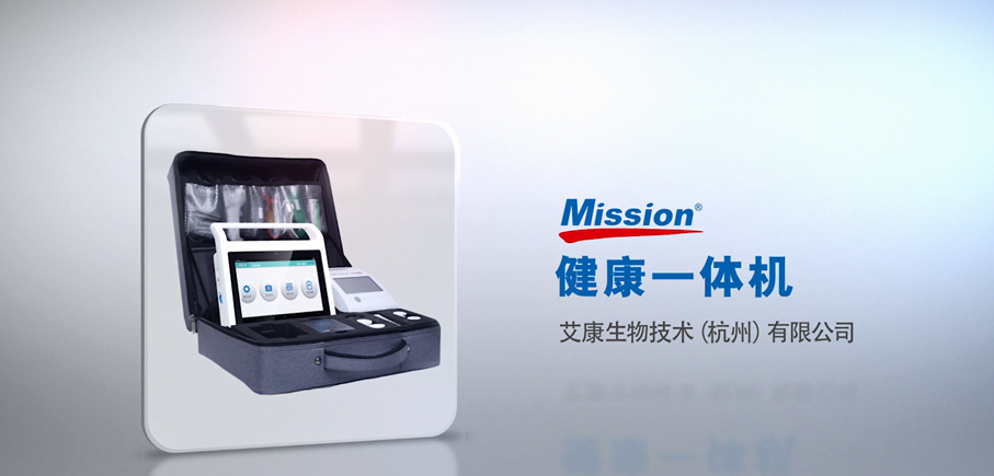 一體機大.png