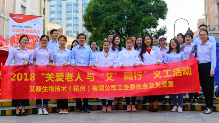 義工活動(dòng)-社區(qū)義工-90.jpg