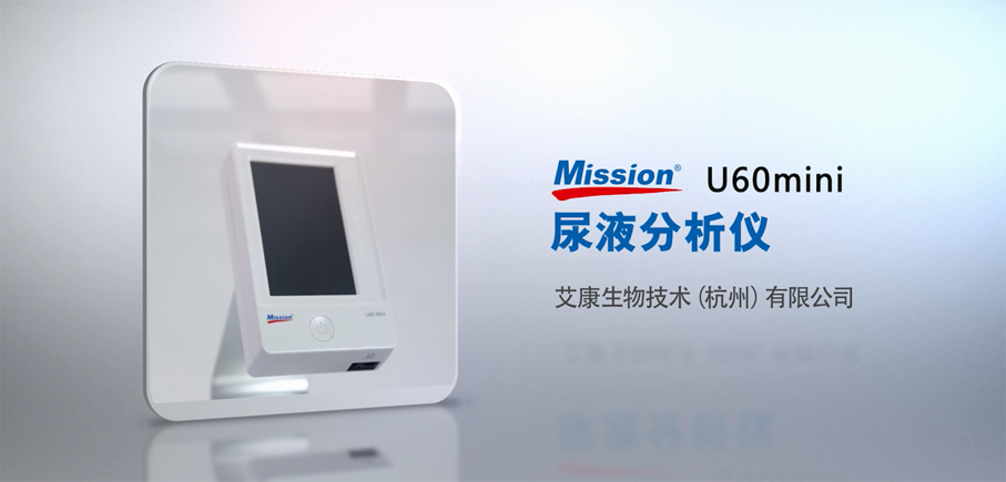 U60Mini大圖.png