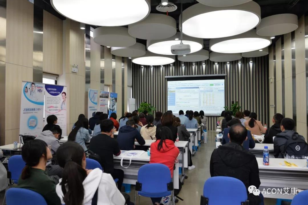 【ACON新聞】2019年浙江省PCR培訓班會圓滿結(jié)束