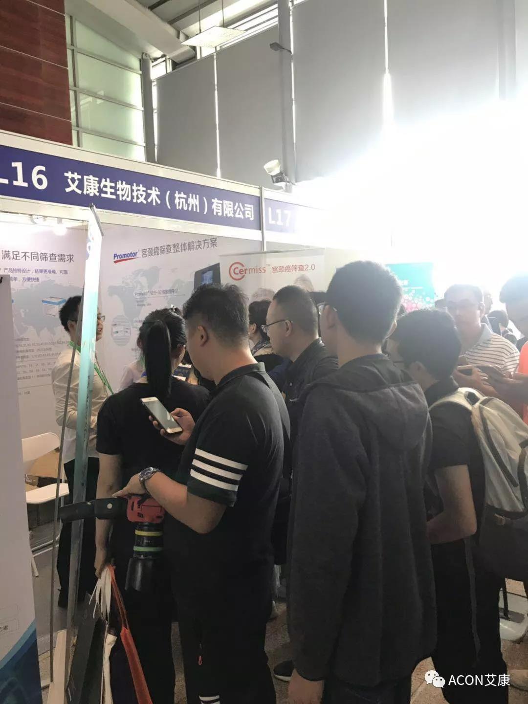 第五屆CSCCP大會(huì)|宮頸癌防治再掀學(xué)術(shù)高潮，HPV疫苗接種與宮頸癌篩查雙管齊下