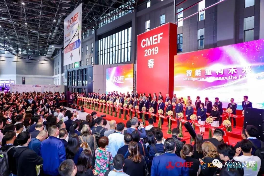 2019春季CMEF|智能重構未來，艾康新品登陸
