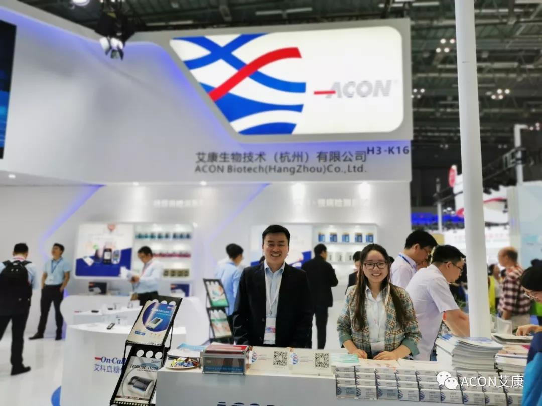 2019春季CMEF|智能重構未來，艾康新品登陸