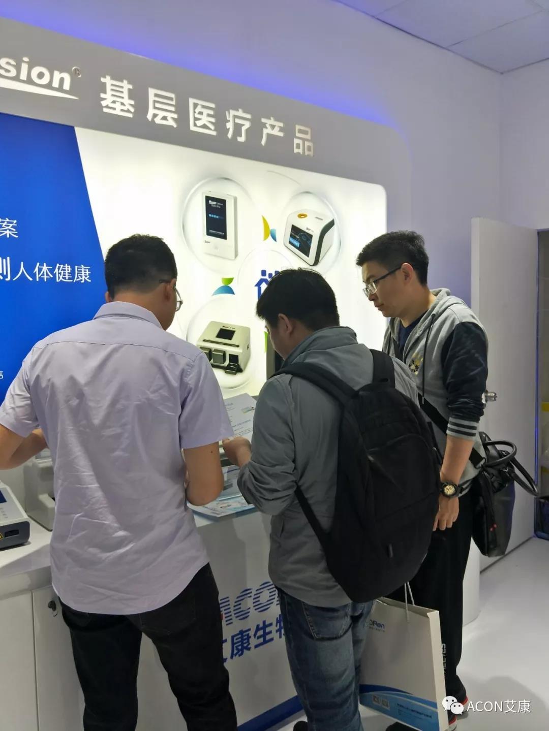 2019春季CMEF|智能重構未來，艾康新品登陸