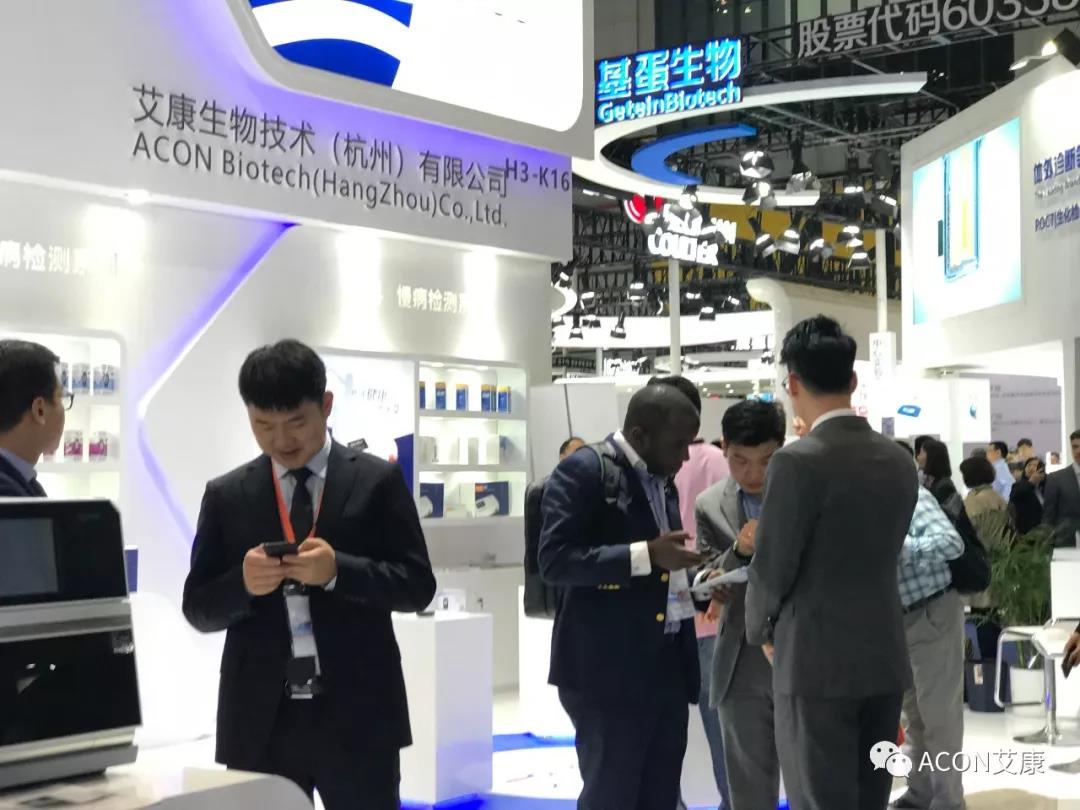 2019春季CMEF|智能重構未來，艾康新品登陸