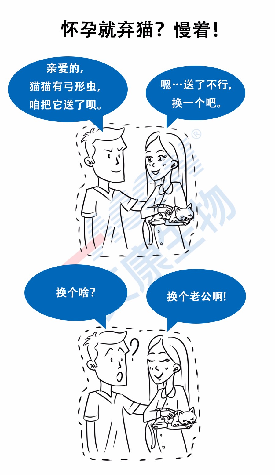 “艾”漫畫 | 拿出瘋搶優(yōu)衣庫的勁頭鏟個屎，你會發(fā)現(xiàn)……