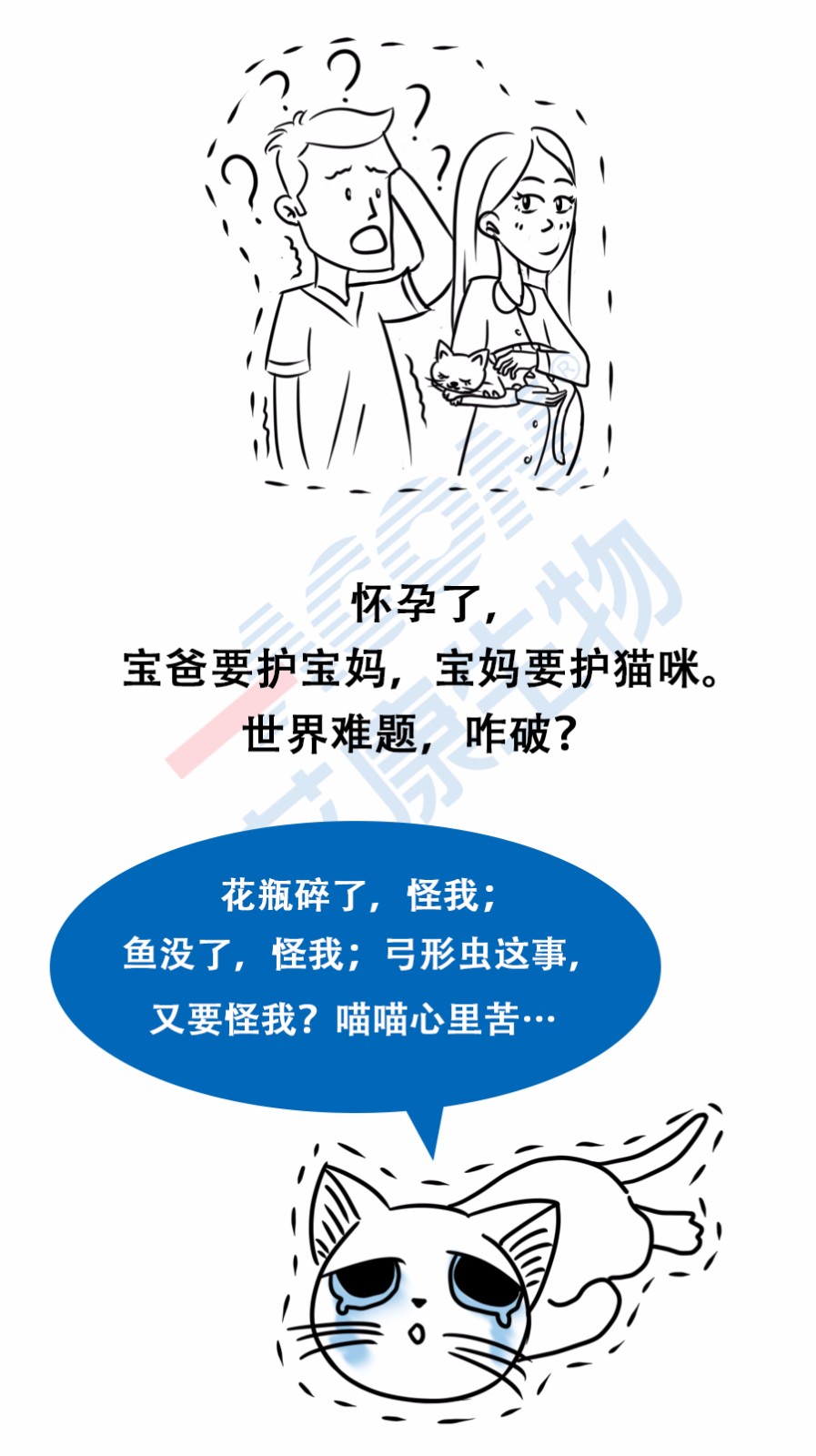 “艾”漫畫 | 拿出瘋搶優(yōu)衣庫的勁頭鏟個屎，你會發(fā)現(xiàn)……
