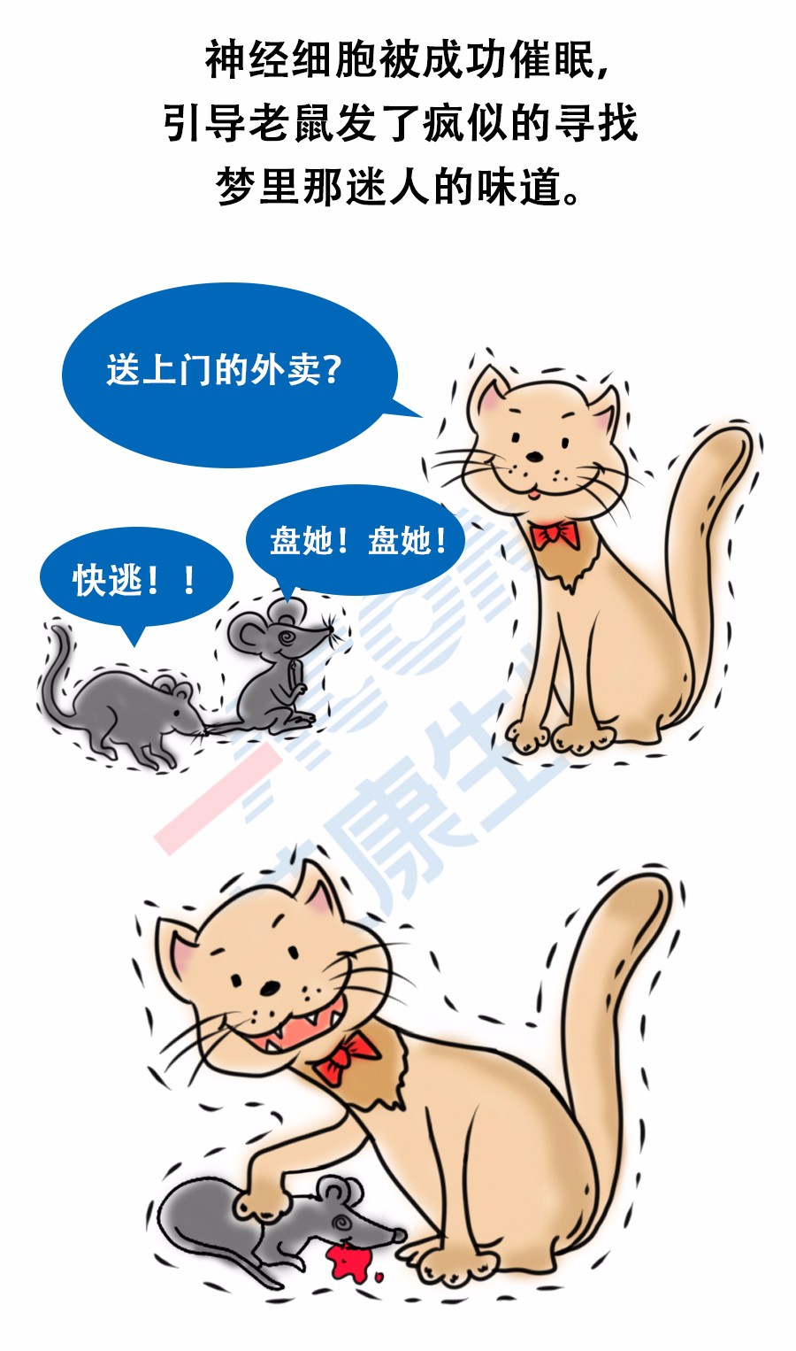 “艾”漫畫 | 拿出瘋搶優(yōu)衣庫的勁頭鏟個屎，你會發(fā)現(xiàn)……