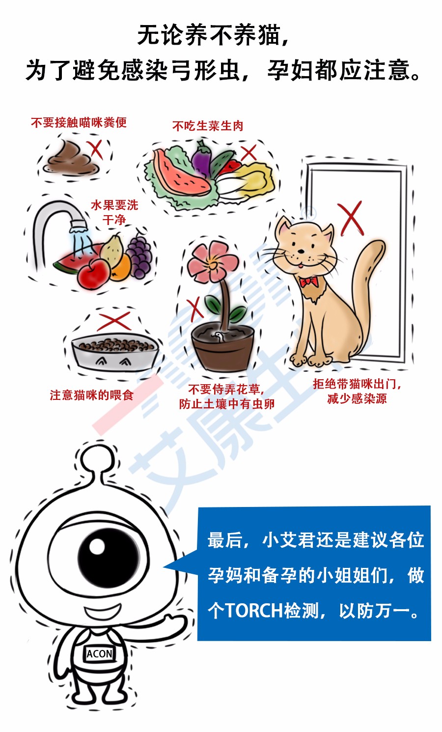 “艾”漫畫 | 拿出瘋搶優(yōu)衣庫的勁頭鏟個屎，你會發(fā)現(xiàn)……
