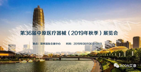 微信圖片_20190731085446.png