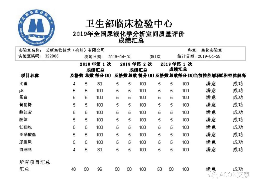微信圖片_20190807161156.jpg