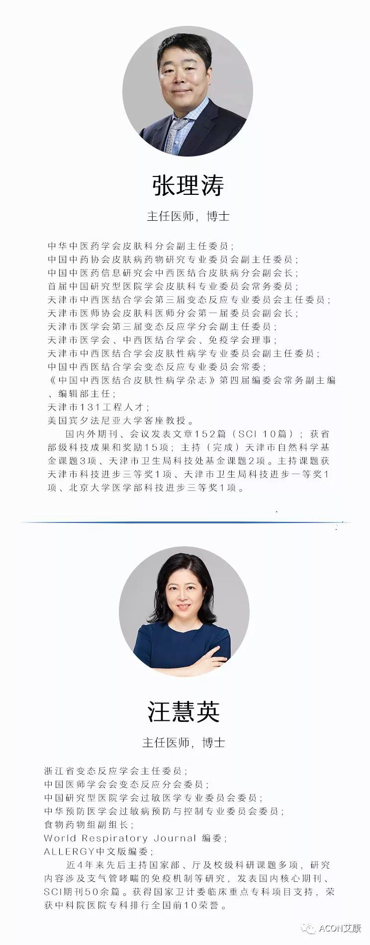 微信圖片_20190903101658.png