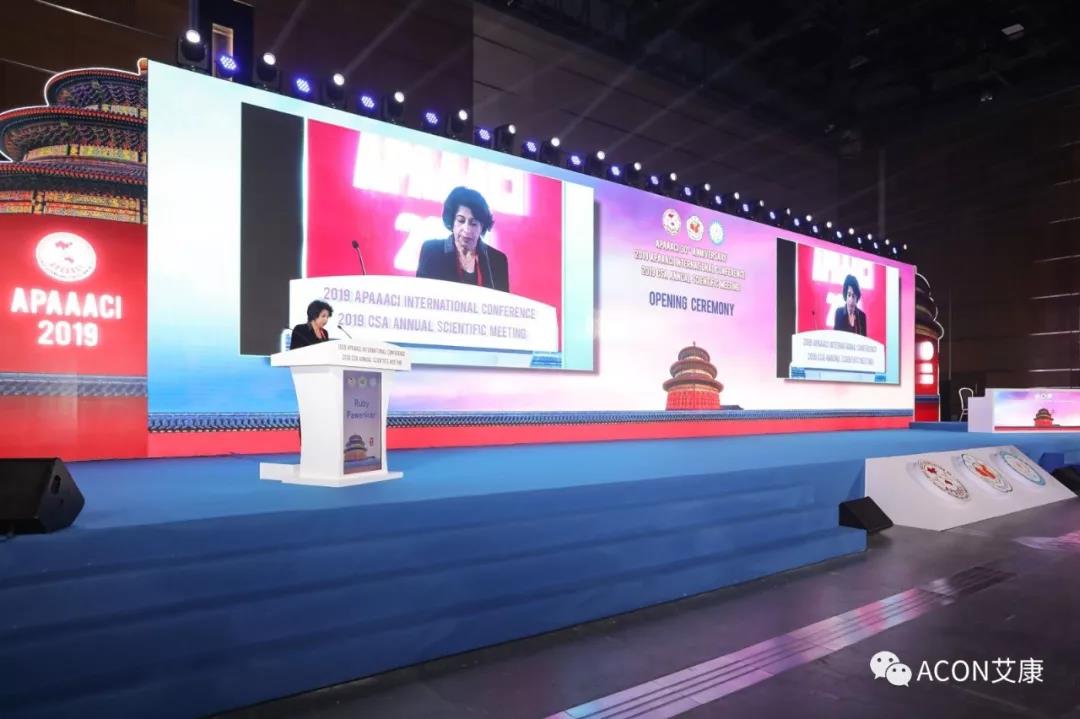 APAAACI 2019 | 深入解讀過敏原：從診斷到治療，優(yōu)化過敏原診斷管理——艾康生物過敏原檢測分會(huì)