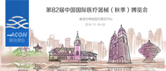 3-展會預告5.png