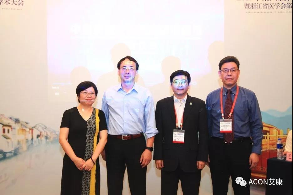 蔚學術之風，襄學科發(fā)展，祝賀第四屆長三角過敏反應大會圓滿結束