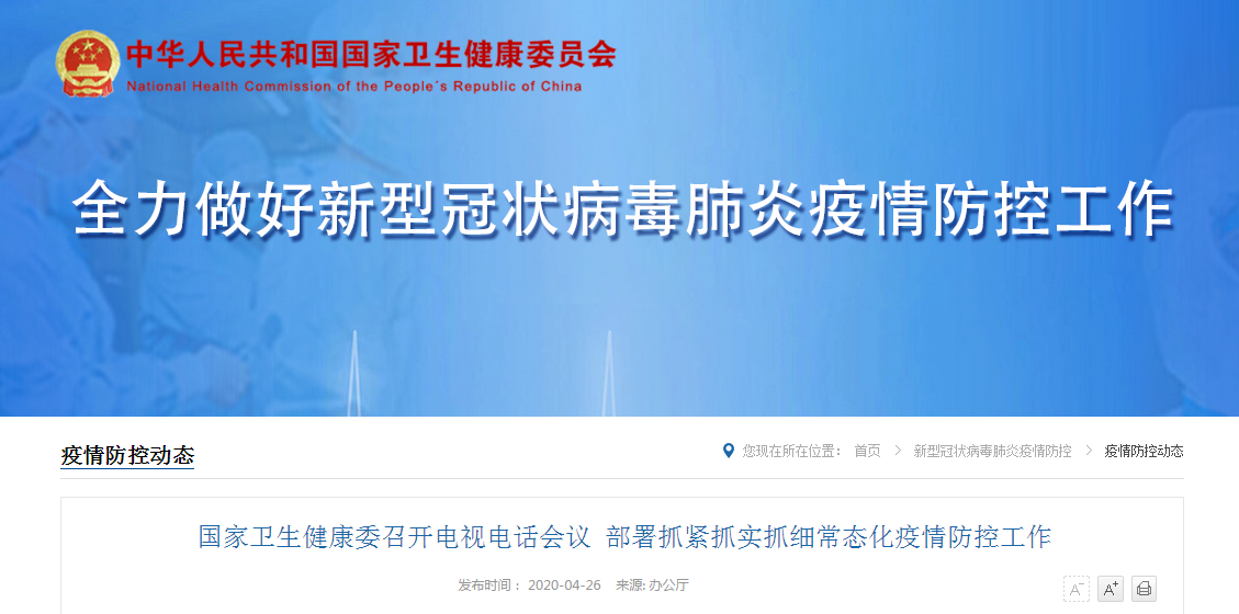 Promotor?核酸提純儀， 讓基因提純更便捷。