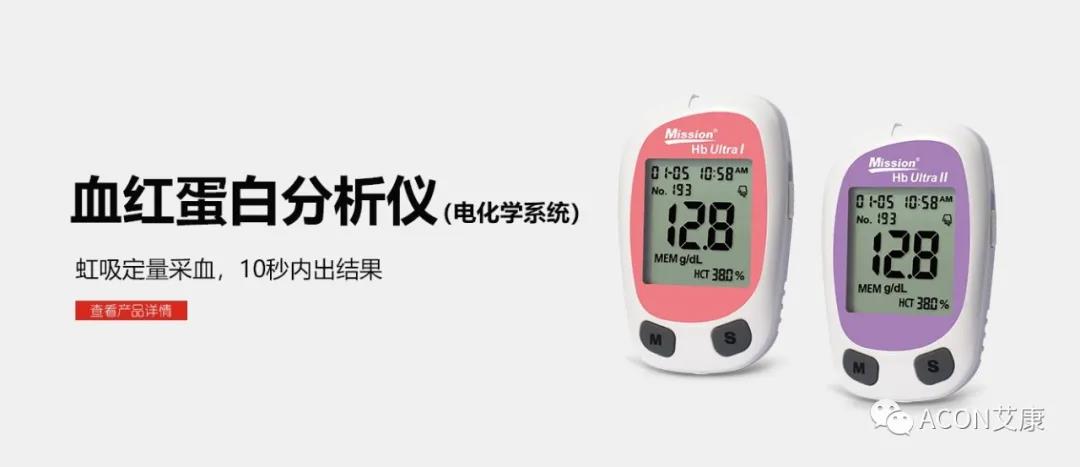 時隔一年，第83屆CMEF約嗎？