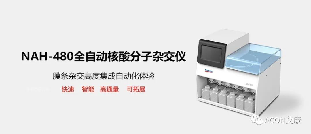 時隔一年，第83屆CMEF約嗎？