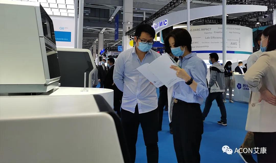 CMEF2020 | 推陳出新，專業(yè)智造服務(wù)檢驗(yàn)新未來