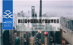 10.13 展會(huì)預(yù)告.jpg
