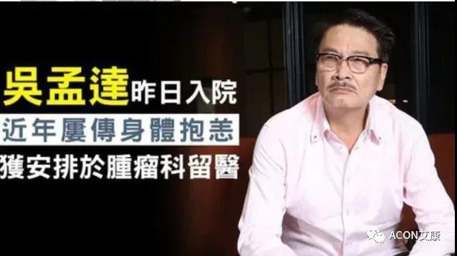 悄悄變成肝硬化、肝癌，很多人感染了卻不知道