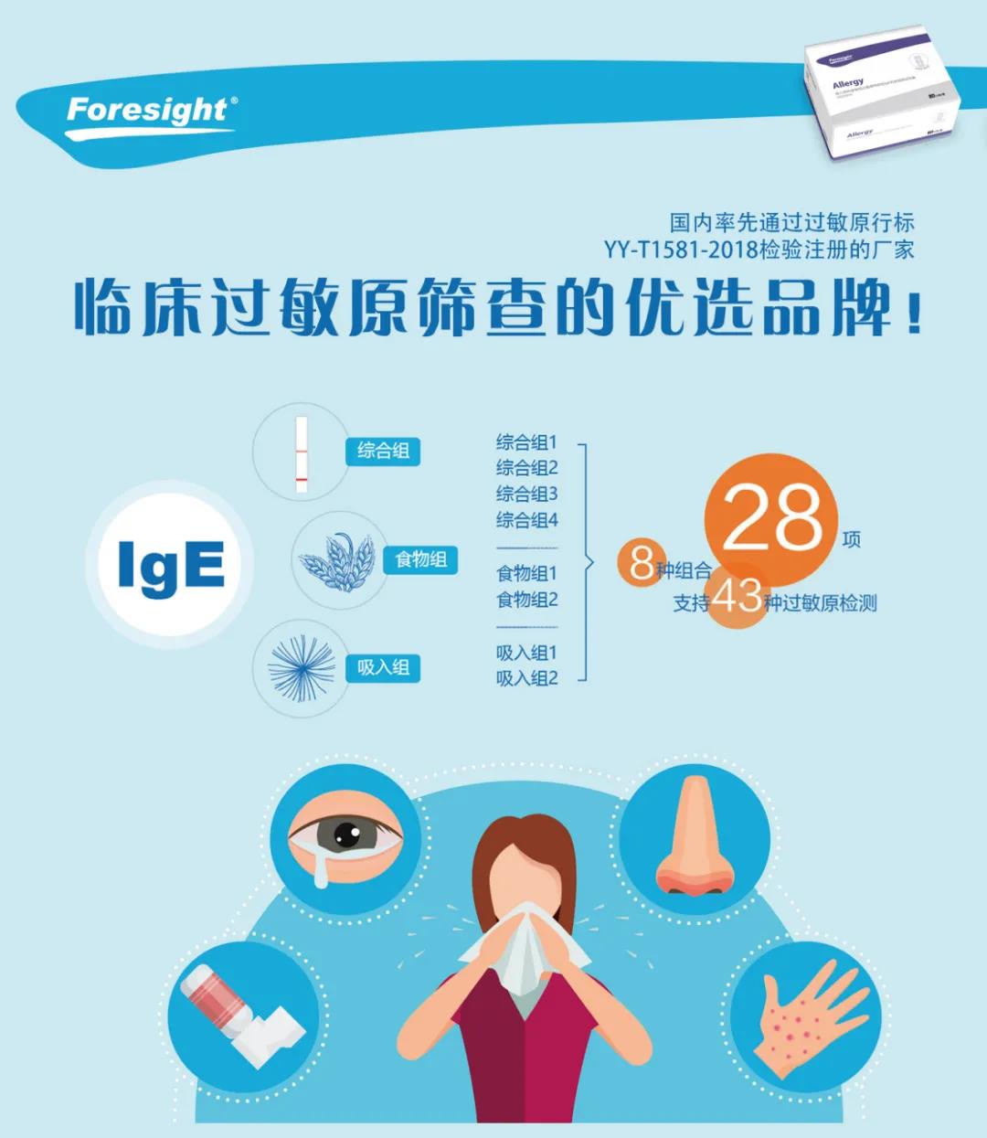 微信圖片_20210621171359.jpg