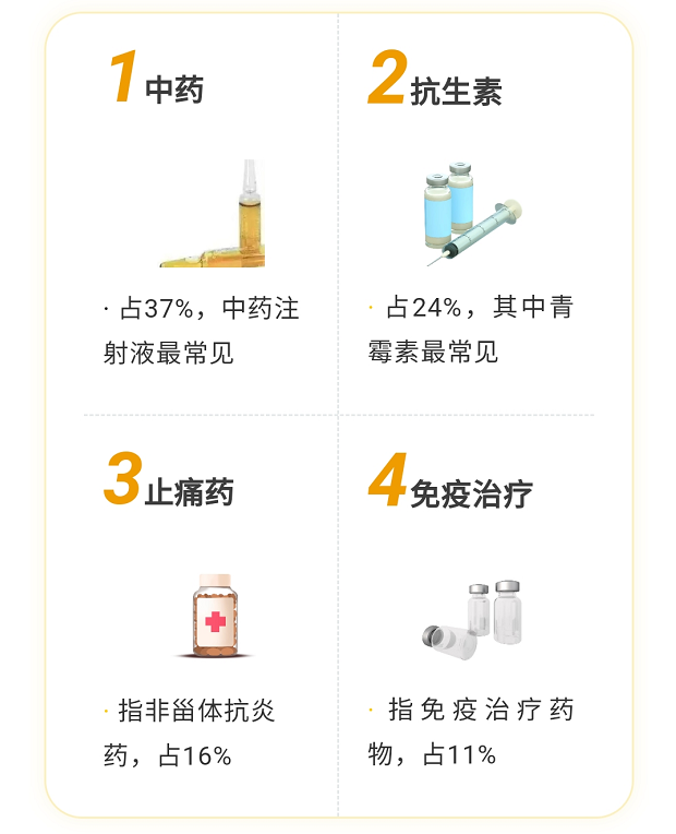 微信圖片_20210804085911.png