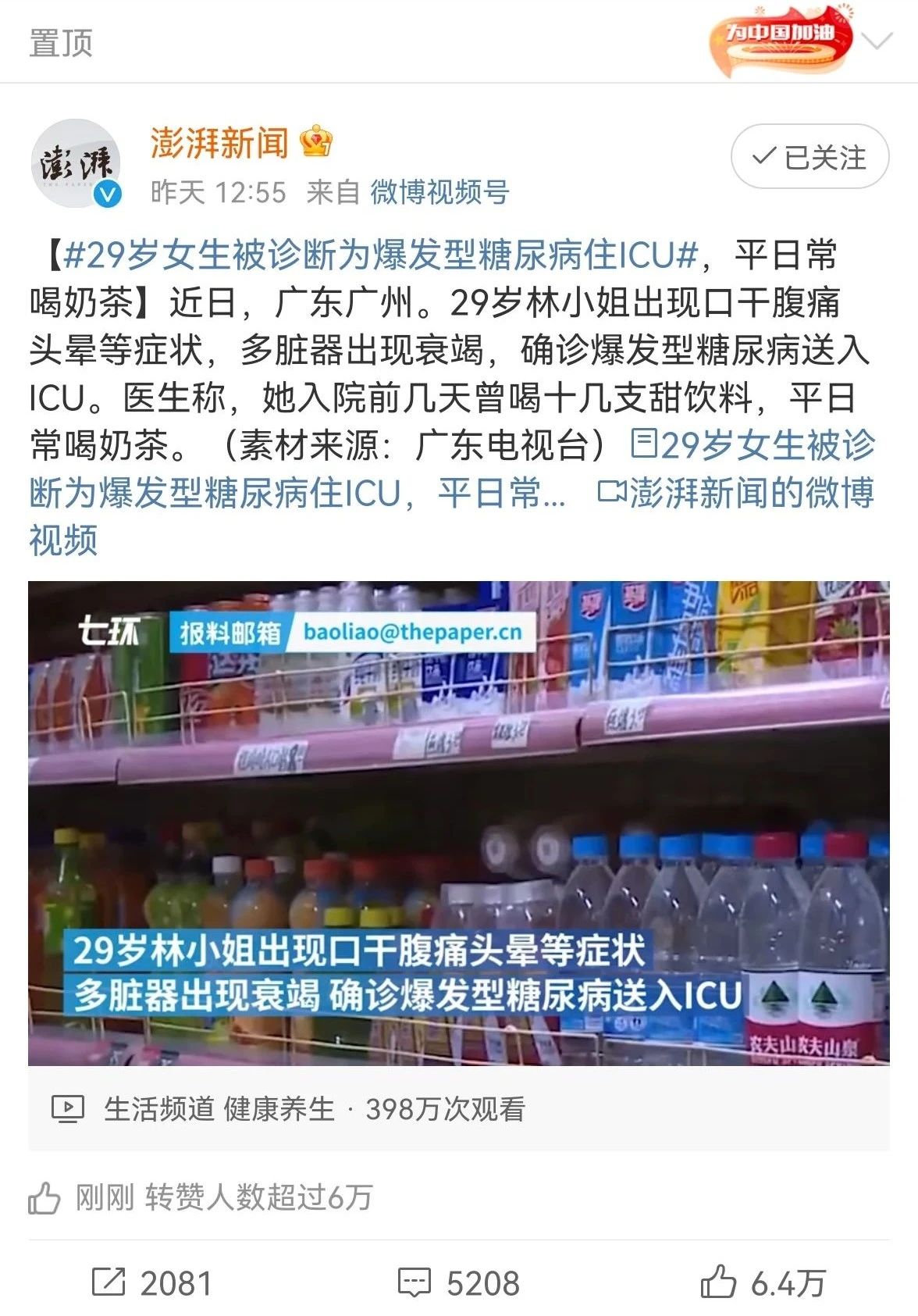 微信圖片_20210818113220.jpg