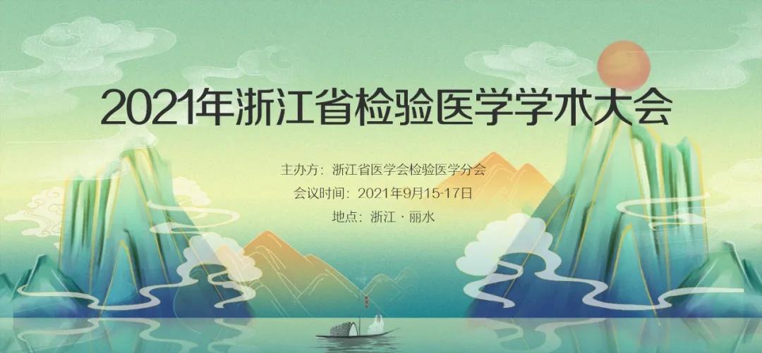 微信圖片_20210909091548.jpg