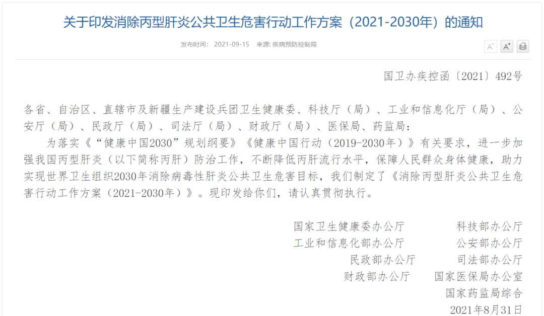 微信圖片_20210922095353.png