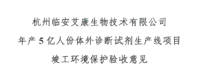 微信截圖_20211129154649.png