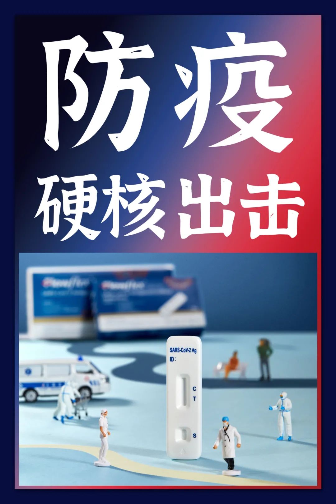 微信圖片_20220105090701.jpg