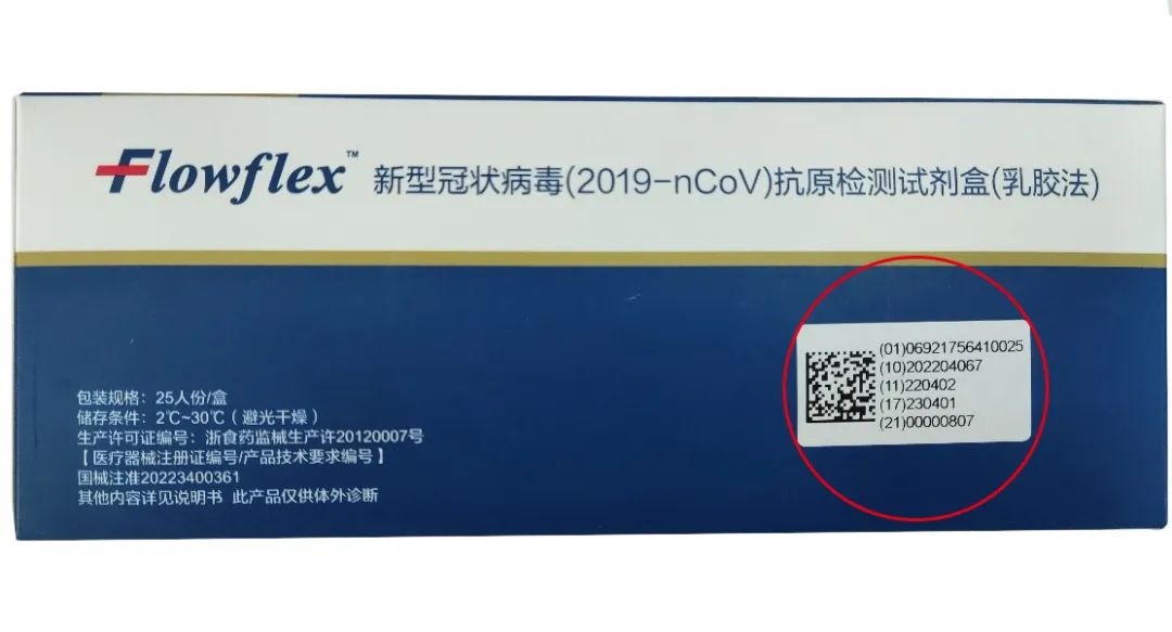 微信圖片_20221226193811.jpg