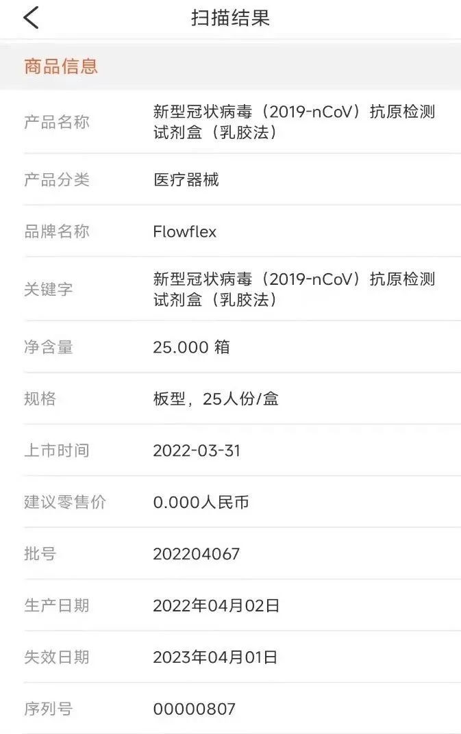 微信圖片_20221226193819.jpg