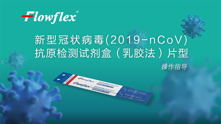 片型視頻封面.png