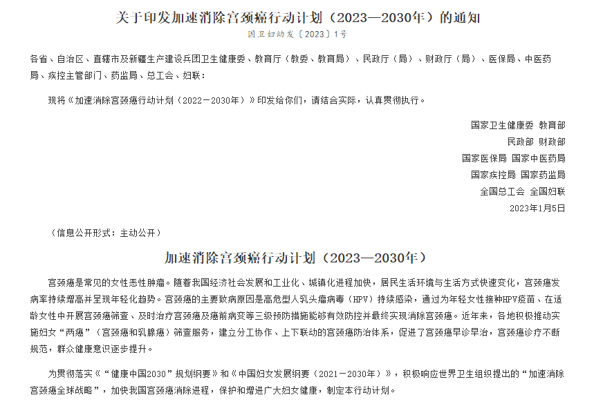 微信圖片_20230202100314.png