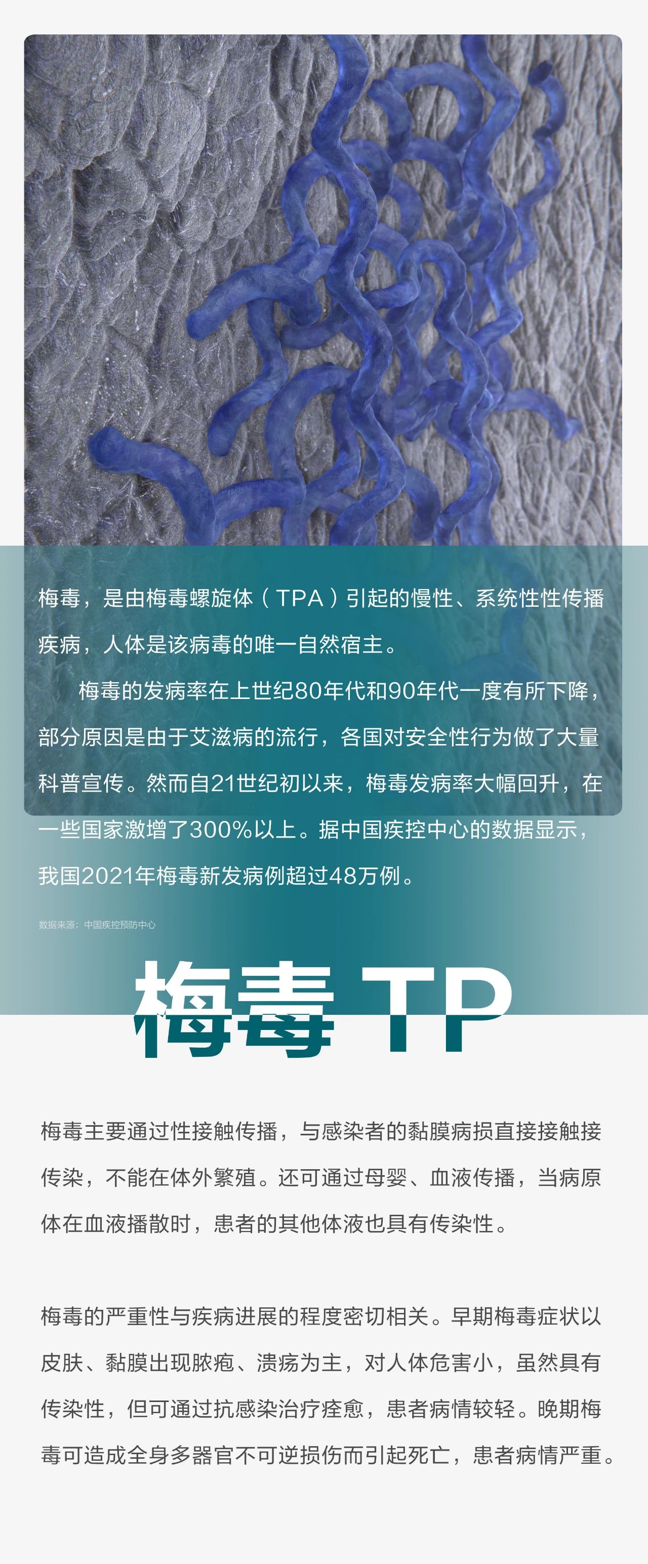 微信圖片_20230206091137.jpg