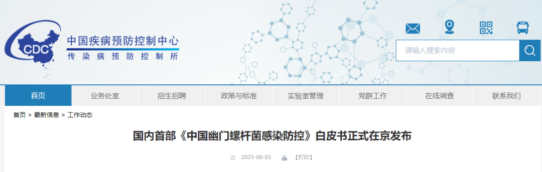 微信圖片_20230628132626.png