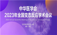 微信圖片_20230913094114.jpg