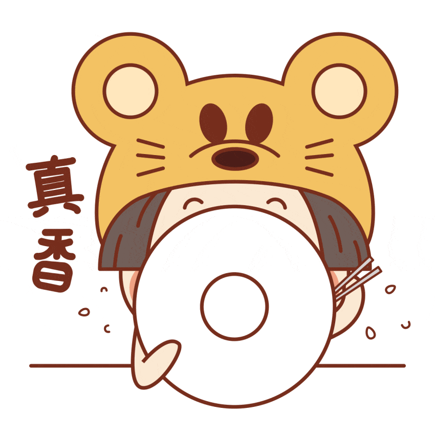 微信圖片_20240118094033.gif