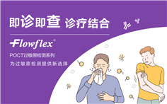 過敏原封面1.png
