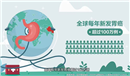 微信圖片_202406181606352.png