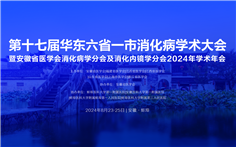 華東六省一市1.png