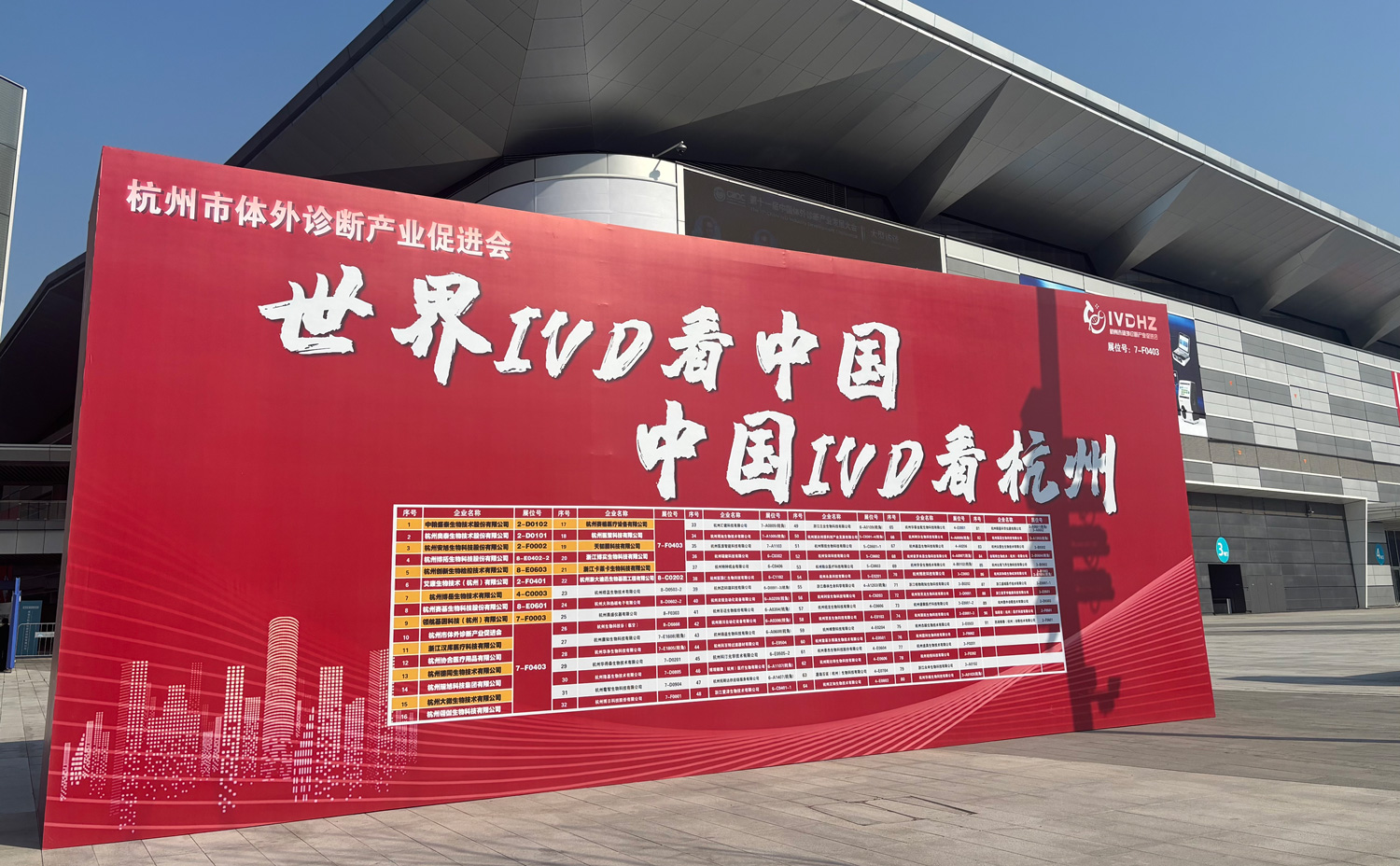 微信圖片_20250324084206.jpg
