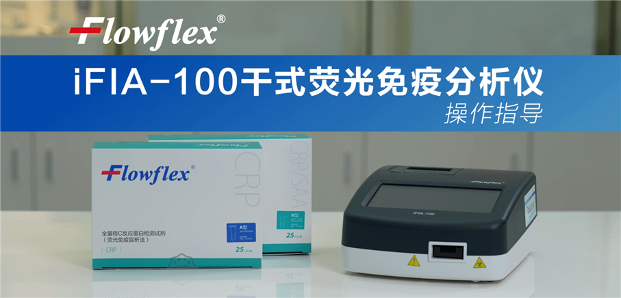 iFIA100封面.png